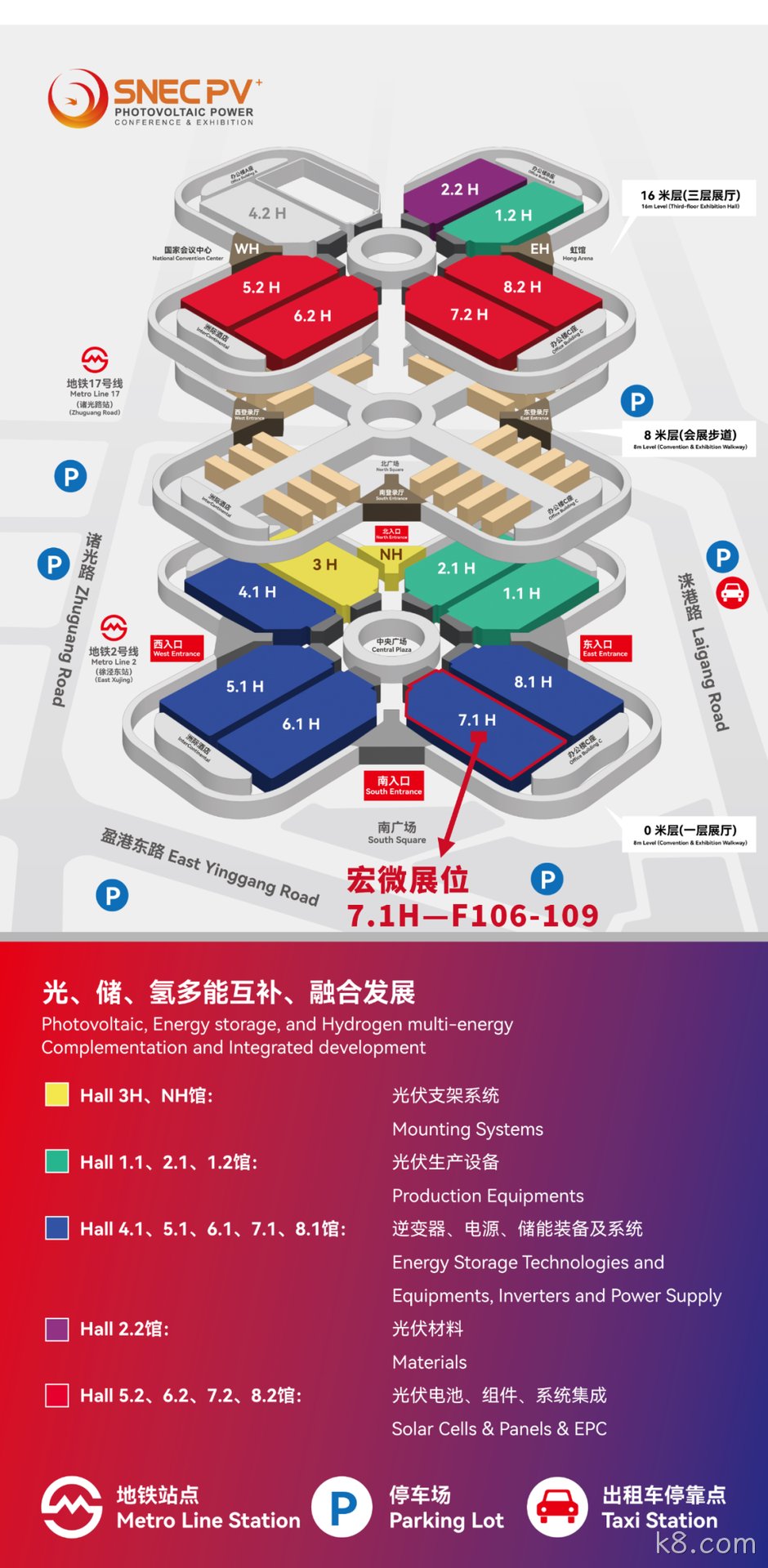 展台引导