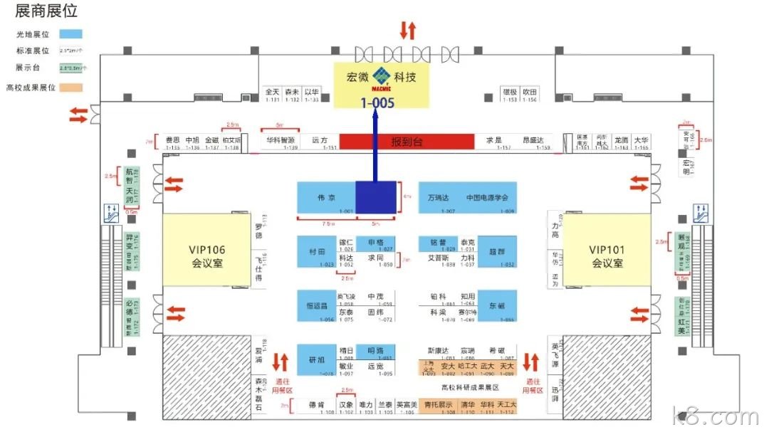 展位示意图