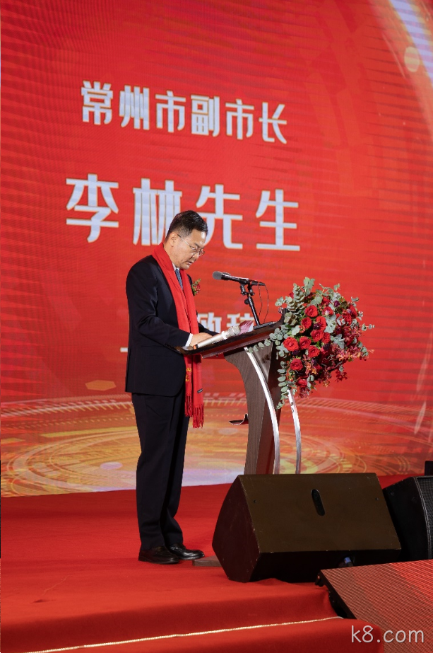常州市副市长李林发表讲话