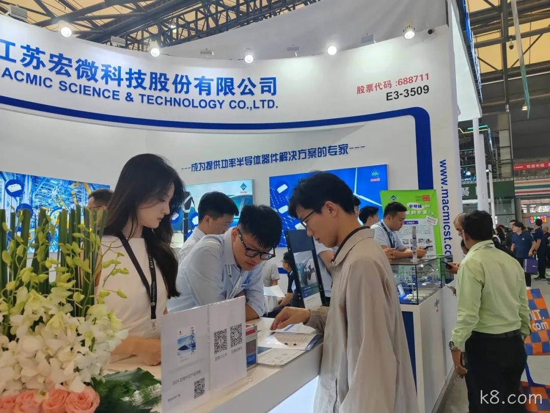 展会现场