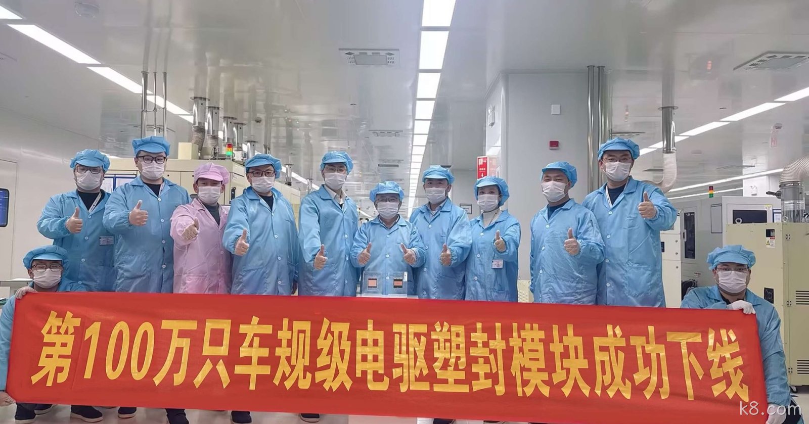 芯动能半导体