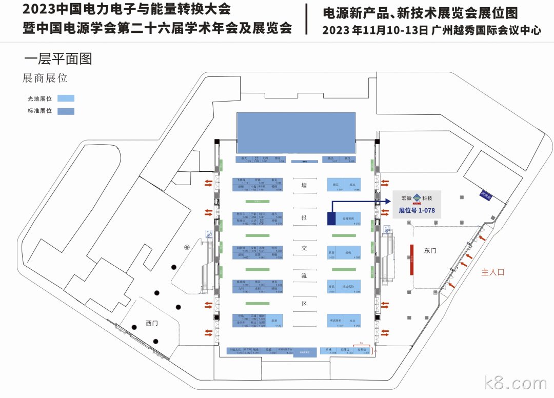 平面图