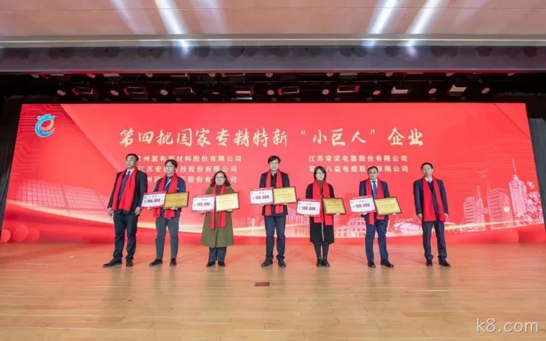 获奖留影