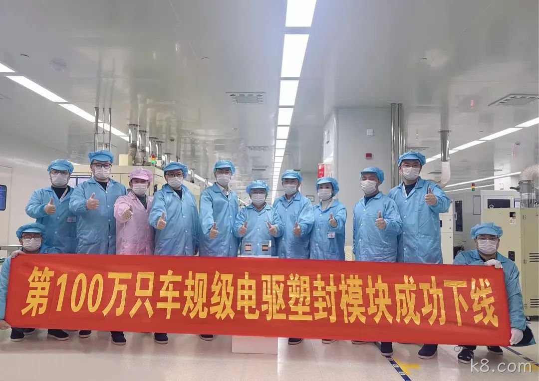 芯动能第100万只车规级电驱双面散热塑封模块成功下线